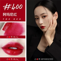 Red Tube 400# Armani Red Words Box