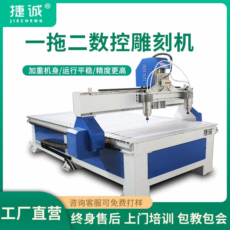 1325 1325 Numerical control engraving machine Advertising woodworking full automatic carving machine One drag long opening material cutting batch processing