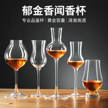Whisky Smelling Cup Professional ISO Wine Tasting Cup Tulip High Foot Cup Crystal Glass Wine Glass Wine Glass Wine Cup