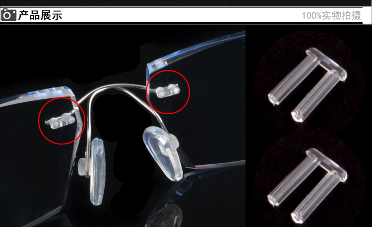 Phụ kiện thiết bị kính Phích cắm nhựa Khóa không khung Khung phích cắm cao su đôi Nút cắm cao su Khung ống kính cố định - Kính khung mắt kính điện biên phủ