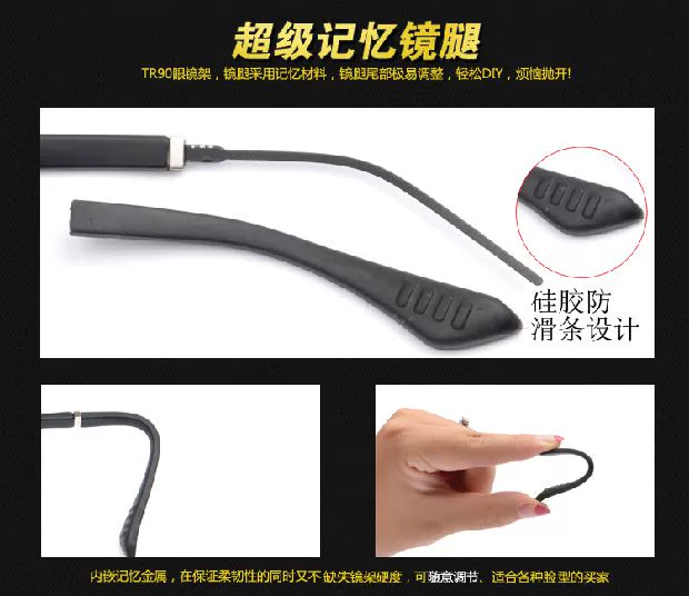 Kính mắt siêu mỏng TR90 siêu nhẹ 8 gram kính mắt nam mẫu nữ thủy triều với kính cận thị full frame