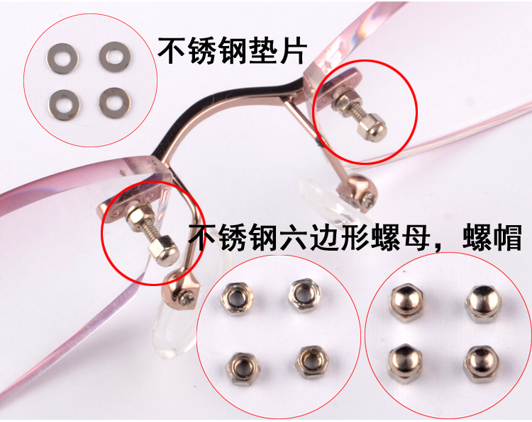 Kính khung phụ kiện ốc vít Mắt tua vít hình chữ nhật không vành kính cố định ống kính ốc vít nắp hạt kính dior