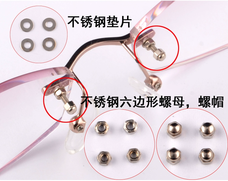 Kính khung phụ kiện ốc vít Mắt tua vít hình chữ nhật không vành kính cố định ống kính ốc vít nắp hạt