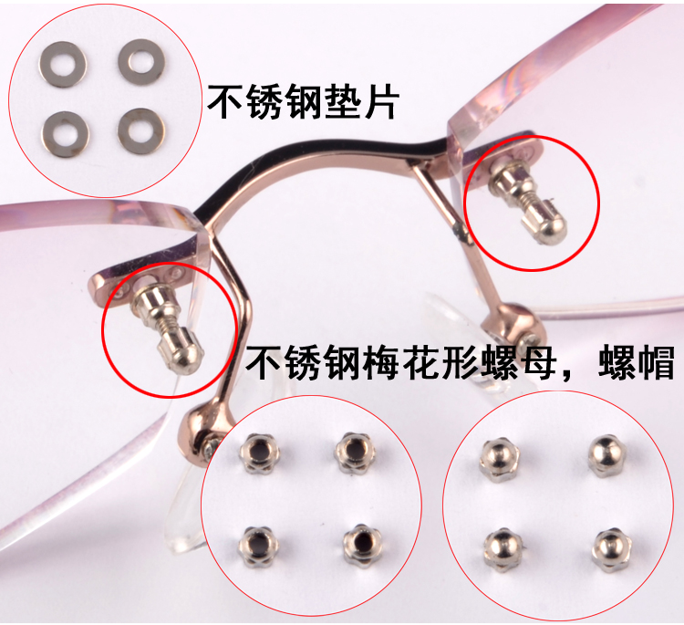 Kính khung phụ kiện ốc vít Mắt tua vít hình chữ nhật không vành kính cố định ống kính ốc vít nắp hạt kính dior
