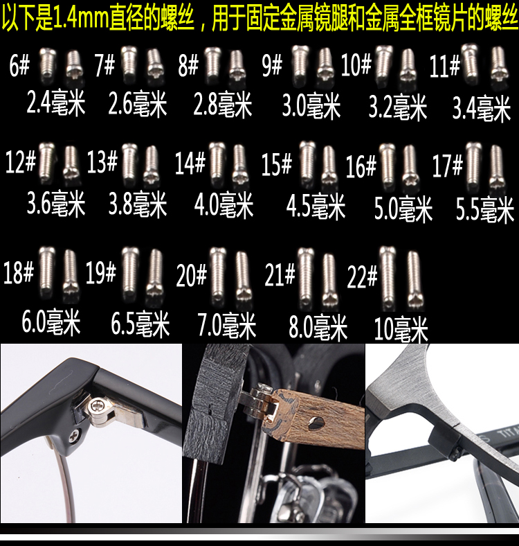 Kính phụ kiện bộ phận sửa chữa vít silicone miếng đệm mũi miếng đệm mắt tuốc nơ vít gương vải nhỏ nhíp clip kinh mat