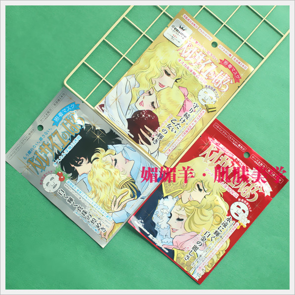 ●Japan Creer Beaute Versailles Rose Mask 1 piece---The essence of the mask cloth is great~COSME Awards