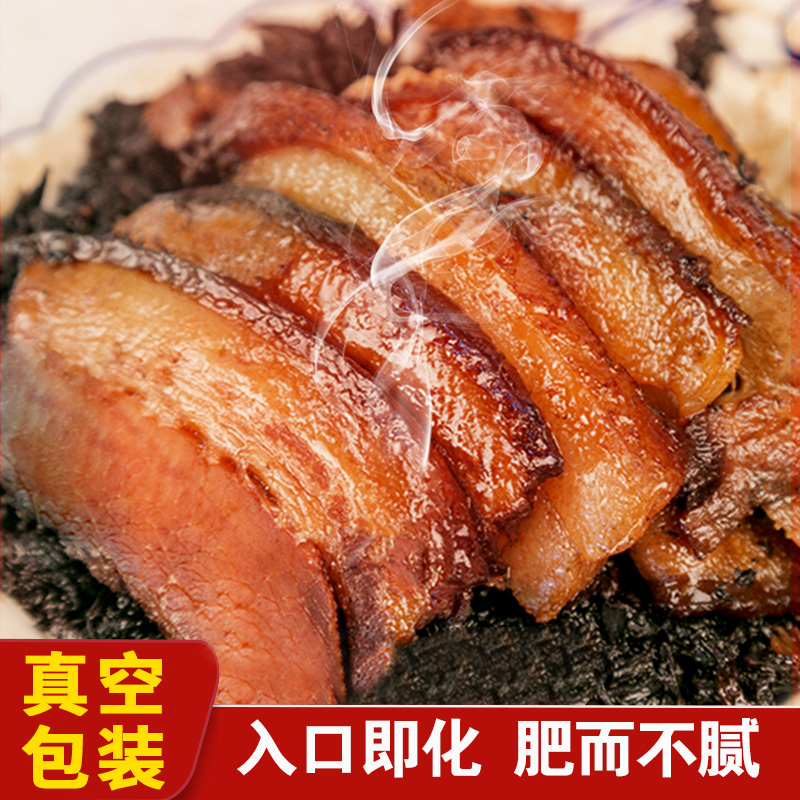 Plum vegetable buckle pork belly vacuum packaging cooked ready-to-eat semi-finished food Yiyang turtle buckle meat authentic specialty