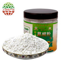 Jiangxi specialty Hengfeng gefeng wild pure Pueraria powder under fire breakfast food substitute powder detoxification 280g canned