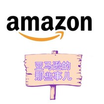 Amazon Complaint Infringement Sales Surge Contraband in English Mail POA Custom Services