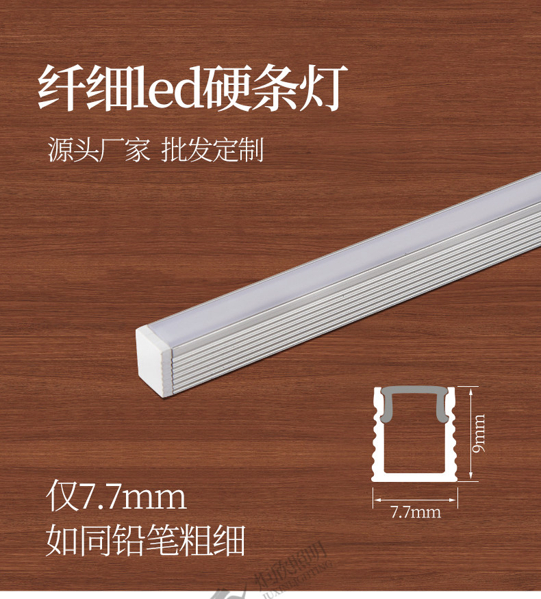 Layer lamp loaded long strip overall cabinet lamp LED cabinet underlight with wiring embedded wardrobe lamp display lamp