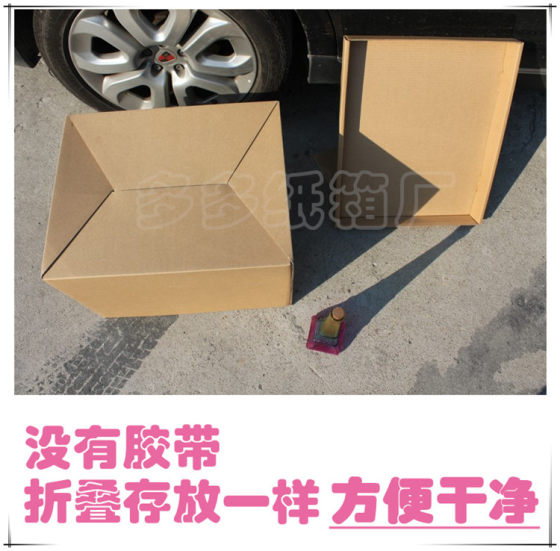 Storage Cardboard Boxes with Lids for Gift Wrapping, Book Storage, Miscellaneous Items, File Organization, Moving and Packing, Large and Extra Sturdy