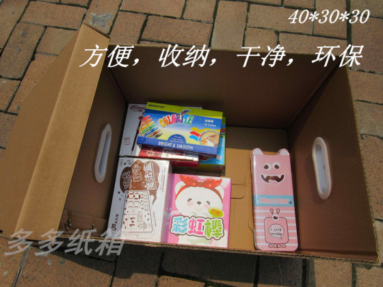 Storage Cardboard Boxes with Lids for Gift Wrapping, Book Storage, Miscellaneous Items, File Organization, Moving and Packing, Large and Extra Sturdy
