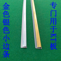  Photo inkjet edging strip KT board plastic edging strip Gold silver small edge strip exhibition board edging sign line