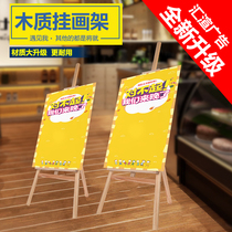  Solid wood easel triangle display stand Oil painting art sketch display stand Wooden easel wooden tripod Pine display stand