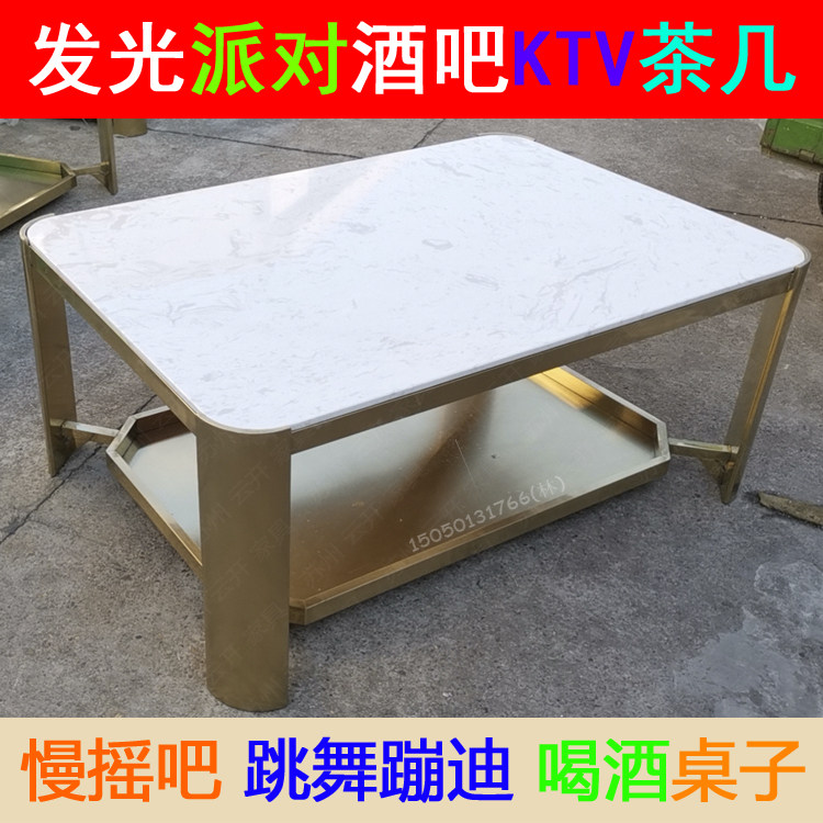 Bar ktv box entertainment club music slow shake bar yellow titanium light luxury stainless steel marble dance hall coffee table