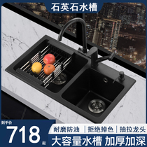 Qualité Résidence Salle de bains Quartz Stone Sink Double Trough Kitchen Wash Vegetable Basin Granite Dishlavage pool Home with drain Plan