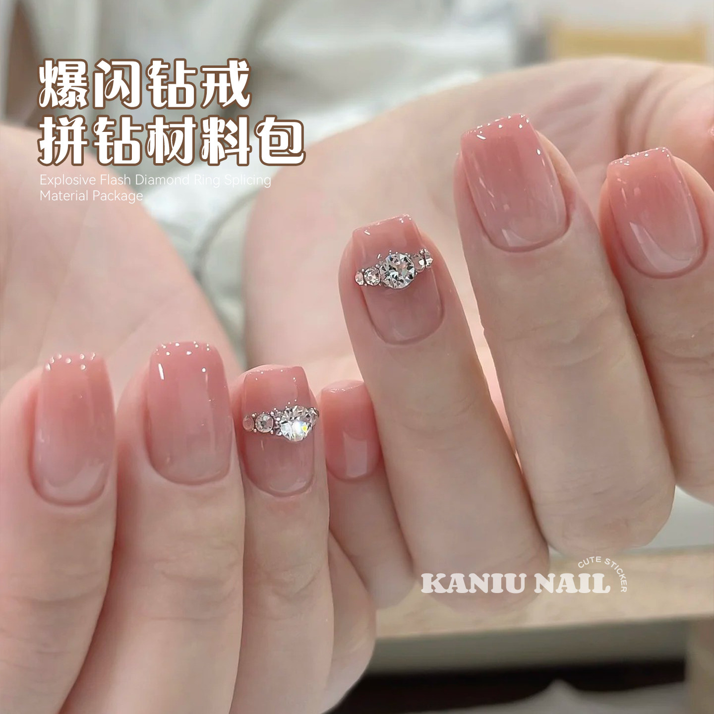 Diamond Ring Nail Art Kit 3D Luxury Zircon Nail Charms - Detail image 1