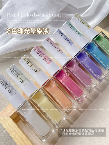 Быстрая акварель для маникюра, лак для ногтей, гель для ногтей, легкое нанесение