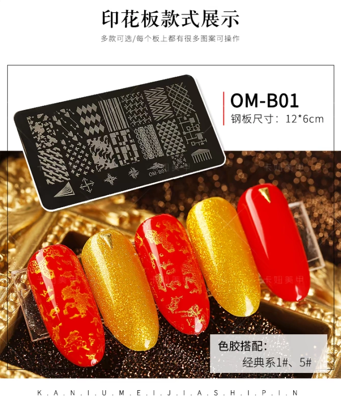 Công cụ in ấn Crystal Trong suốt Con dấu Nail Ba Lan Keo In Tấm Chuyển Mẫu Nail DIY vẽ cọ nét