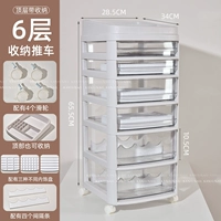 Система хранения, тележка, 6 этажей