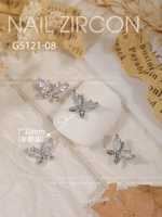 GS121-08 (одиночная установка)