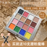 Румяна для маникюра, порошковая втирка, украшение для ногтей, градиент, 16 цветов