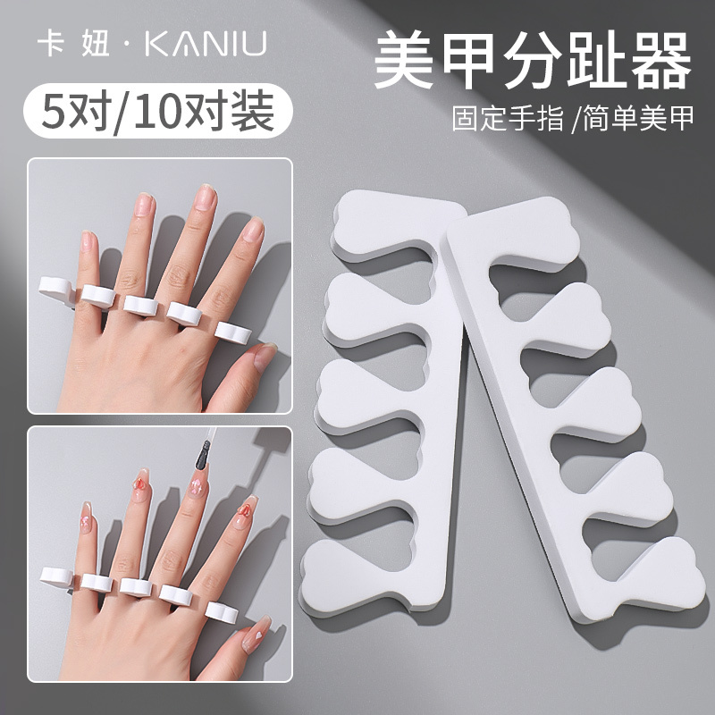 Nail Sponge Toe Separator, One-Time Use Per Customer, Toenail Separator, Coloring and Fixing Tool, Fingernail Separation Aid Nail Sponge Toe Separator, One-Time Use Per Customer, Toenail Separator, Coloring and Fixing Tool, Fingernail Separation Aid