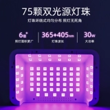 Терапевтическая лампа для маникюра, быстросохнущий светодиодный легкий лак для ногтей