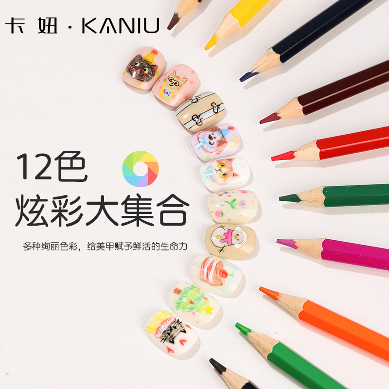 Nail Art Water-Soluble Colored Pencils Cartoon Graffiti ins Hand-Painted Nail Art Pens 12-Color Set DIY Nail Surface Painting Tools