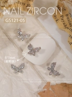 GS121-05 (одиночная установка)