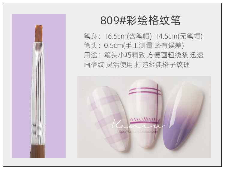 Bút vẽ móng tay công cụ kéo vạch vẽ cọ vẽ toàn bộ cửa hàng chuyên nghiệp cao cấp của Nhật Bản - Công cụ Nail vẽ cọ bản