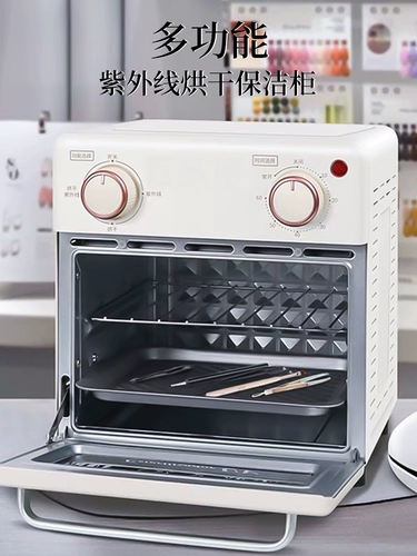 Набор маникюрных инструментов для маникюра, антибактериальная универсальная лампа для стерилизации, 2 в 1