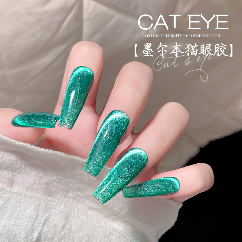 Melbourne Cat Eye Nail Polish Glitter Nail Polish 2026 New Mint Mambo Green Manicure Wearable Nail Decoration