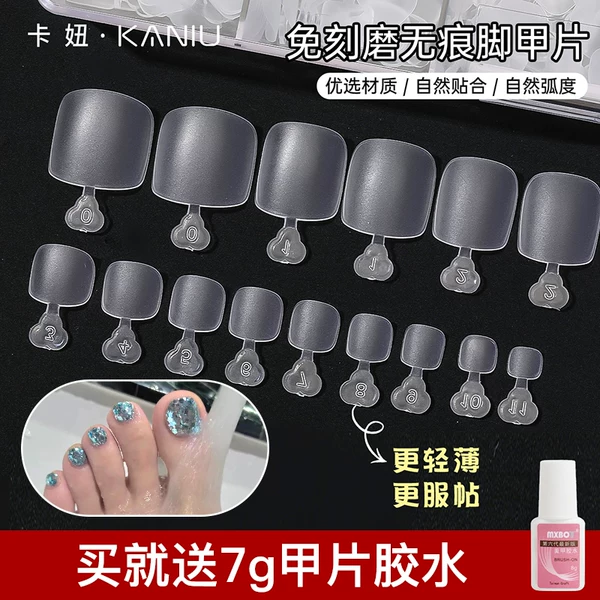 Товары от 卡妞美甲