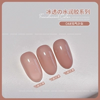 04# Увлажняющая красота кожи (Vitality Girl) 12 мл