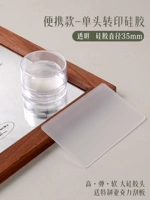 Силиконовый трансфер [прозрачный с одной головкой] поставляется со скребком.