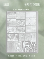 ❤️Очень большая печатная форма [элемент пентаграммы]