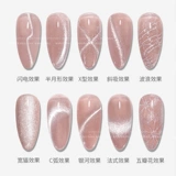 Лак для ногтей, магнитный сильный магнит, мощный большой набор маникюрных инструментов для маникюра, кошачий глаз, модернизированная версия, увеличенная толщина