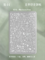 13# печатная форма [элементы мультфильма]