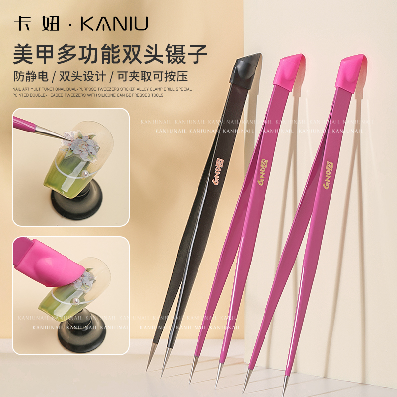Medecor multifunctional dual-use tweezers sticker alloy clamping drill special pointed double head tweezers with silicone press tool