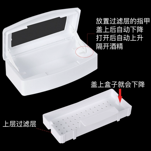 Дезинфекция ногтей, дезинфекционная коробка, магазин ногтей, специальный инструмент, намачивание стерилизации, очистка портативная дезинфекция