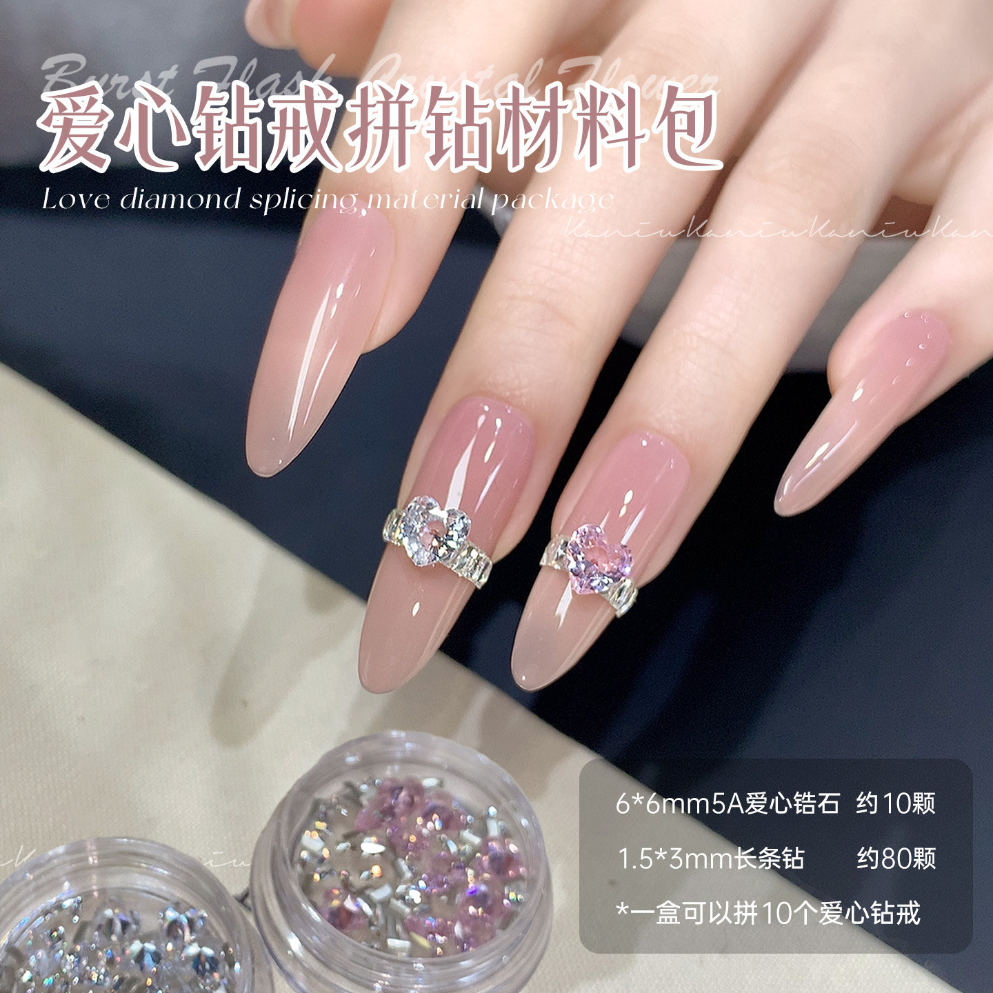 Carniu 5A Explosive Love Zircon Diamond Ring Material Pack