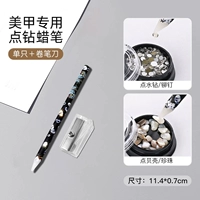 Короткие мелки для маникюра, точилка