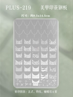 14# печатная форма [французские элементы]