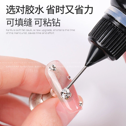 Странная буровая резинка с ногтями.