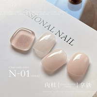 N/01 Латте с корицей 15 мл