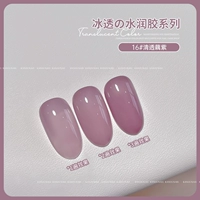 16 # Hydrating Skin Beauty (прозрачный корень лотоса, фиолетовый) 12 мл