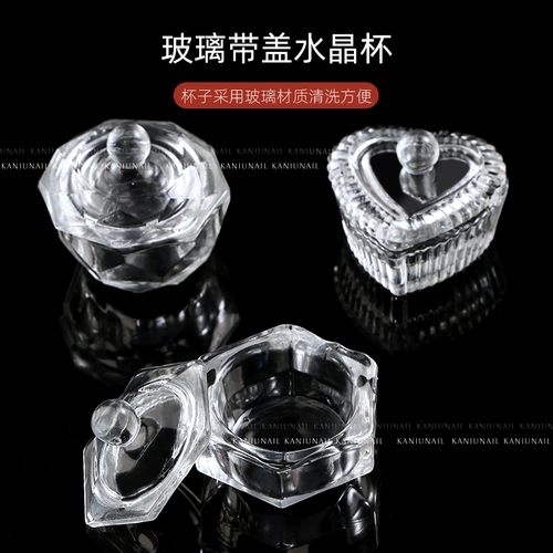 Японский лак для ногтей для маникюра, бокал, стеклянная крышка с крышкой, для закрепления геля на ногтях