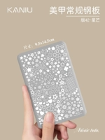 Обычный [Звездный взрыв]