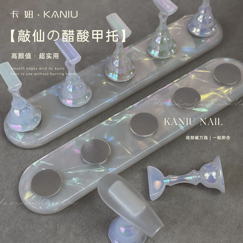 Acetate Nail Practice Base Strong Magnetic Nail Holder Wearable Nail Template Fixing Special Bracket Tool Recommended by Nail Technicians Acetate Nail Practice Base Strong Magnetic Nail Holder Wearable Nail Template Fixing Special Bracket Tool Recommended by Nail Technicians